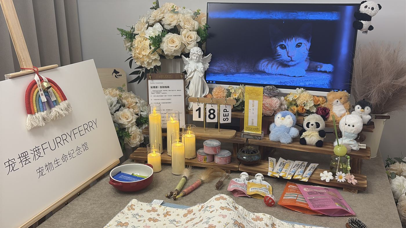 威海经区告别服务中心